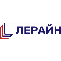 ЛЕРАЙН