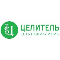 Медицинский центр &laquo;Целитель&raquo;