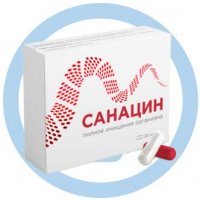 Санацин