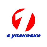 Первый в Упаковке