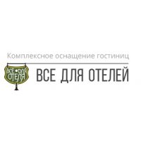 Все для Отеля