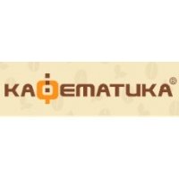 Кафематика