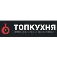 ТОПКУХНЯ