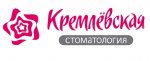 Кремлевская стоматология