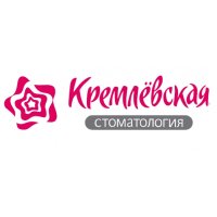 Кремлевская стоматология