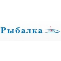 Рыбалка для тебя