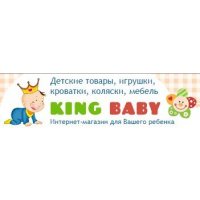 King Baby