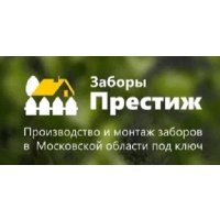 Заборная компания