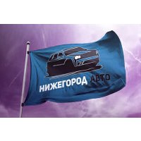 Автосервис НижегородАВТО