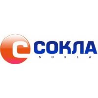 Сокла