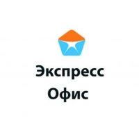 Экспресс офис