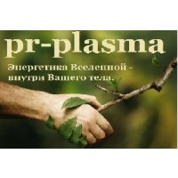 клиника PR-plasma