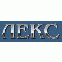 ЛЕКС ЛЕКС