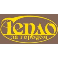 Тепло за городом