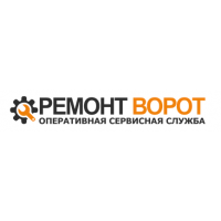 РемонтВорот