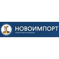 Новоимпорт