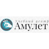 Учебный центр &ldquo;Амулет&rdquo;