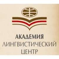 Бюро переводов Академия