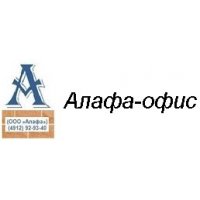 Алафа-офис