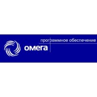 Разработчик программного обеспечения Омега