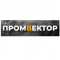 Промвектор