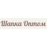 Шапка Оптом