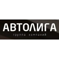 АВТОЛИГА