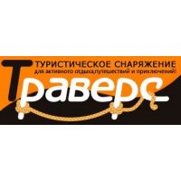 Траверс