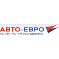 Авто-Евро