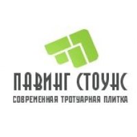 Павинг Стоунс