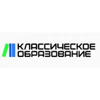 Классическое образование