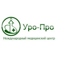 Уро-Про