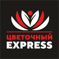 ЦВЕТОЧНЫЙ EXPRESS