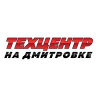 Техцентр на Дмитровке