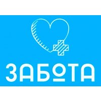 Перевозка Забота