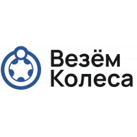 Везем Колеса Ру