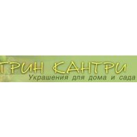 Грин Кантри