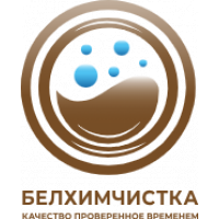 УП &laquo;Белхимчистка&raquo;