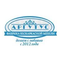 Фабрика бескаркасной мебели АРГУТУС