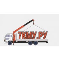 7Кму