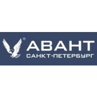 Типография АВАНТ