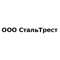 СтальТрест