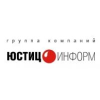 Юстицинформ