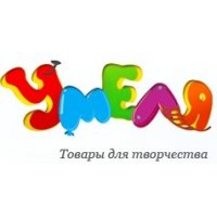 Умеля