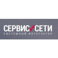 Сервис и Сети