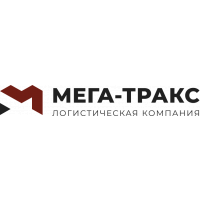 Мега-Тракс