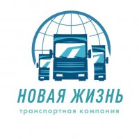 ТК НОВАЯ ЖИЗНЬ