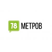 Дизайн Студия 78 Метров