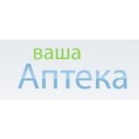 Ваша Аптека