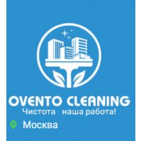 ОВЕНТО КЛИНИНГ